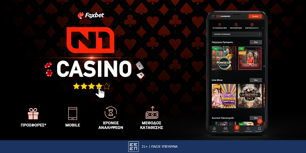 N1 Casino Review